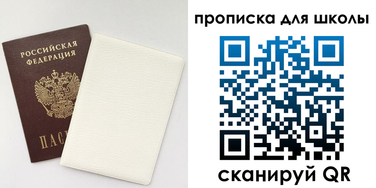 регистрация в Кимрах