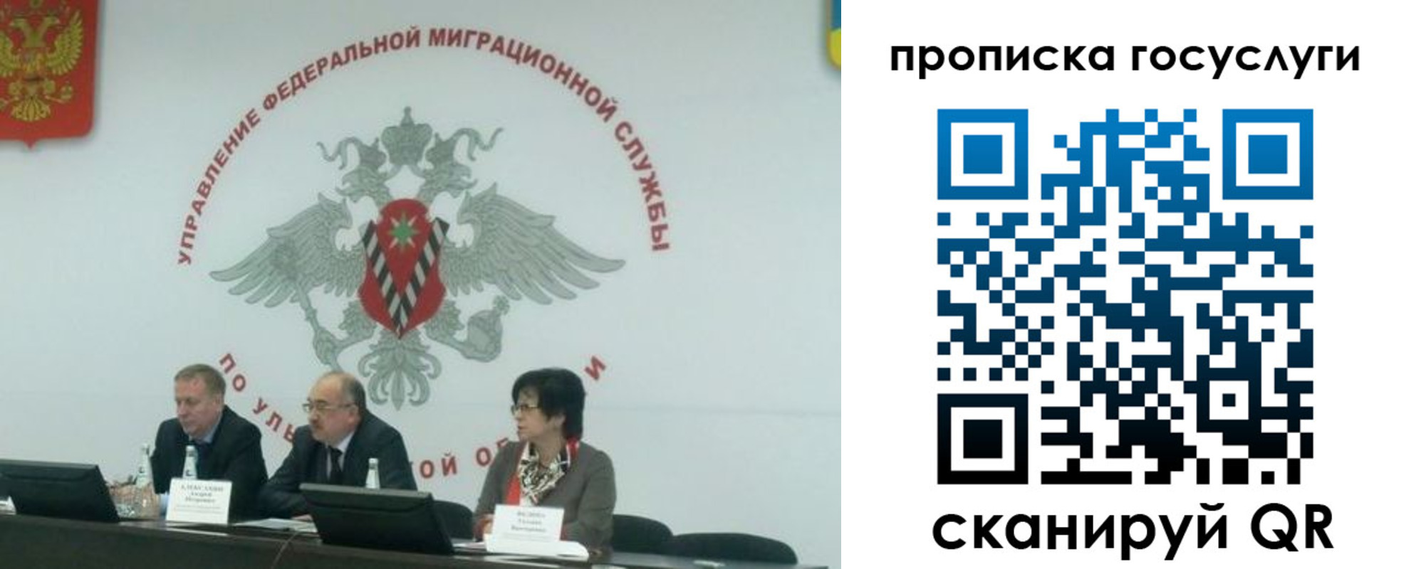 прописка штамп в Кимрах