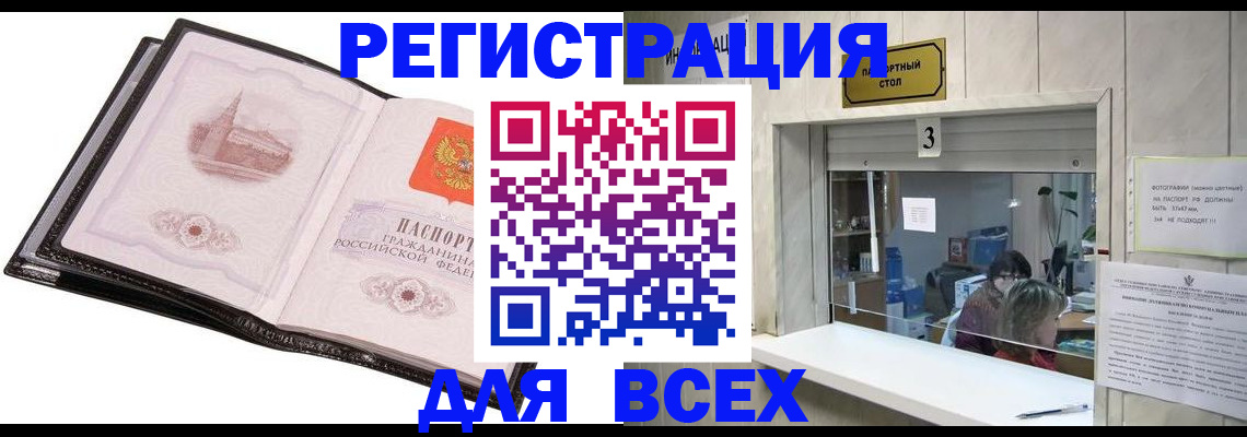 пропишу в квартире в Кимрах