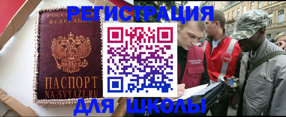 найти адрес прописки в Кимрах